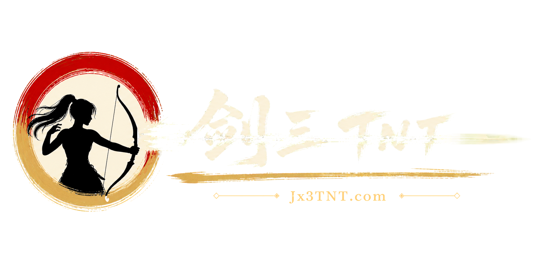 剑三 TNT